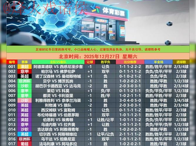 世界杯盘口下载全站