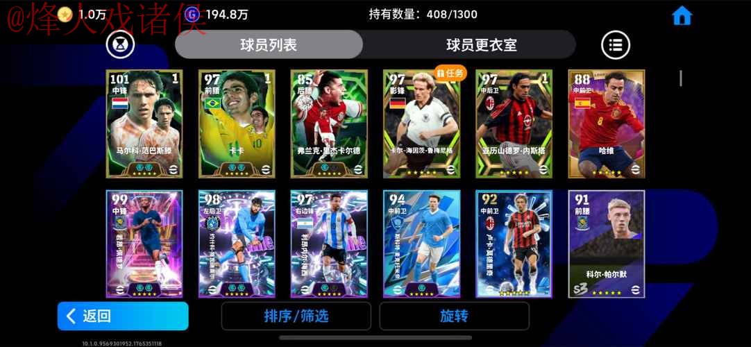 世界杯滚球手机入口地址