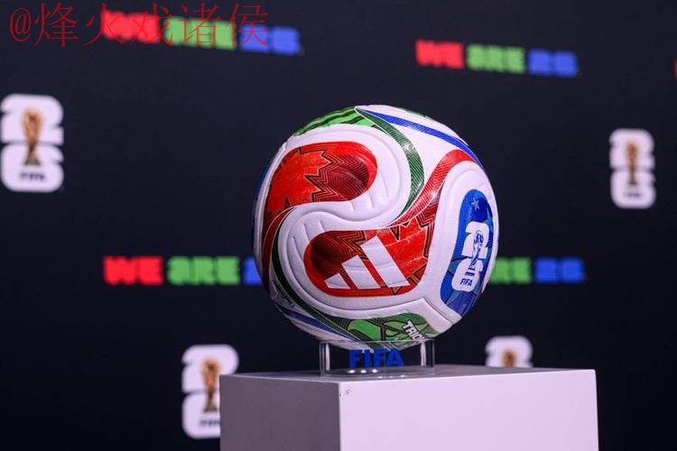 2026世界杯滚球网页版最佳 2026世界杯滚球网页版最佳