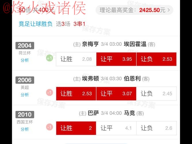 世界杯买球实时 世界杯买球实时