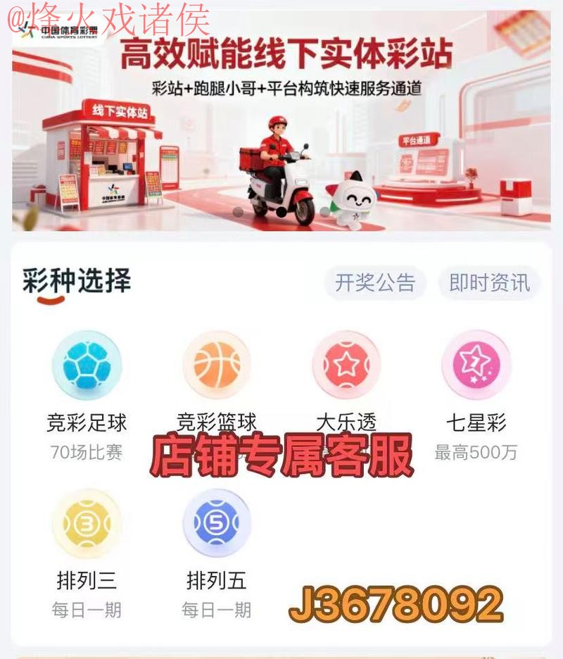 世界杯比分APP下载热门 世界杯比分APP下载热门