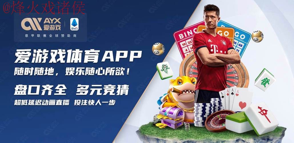 世界杯买球免费全站 世界杯买球免费全站